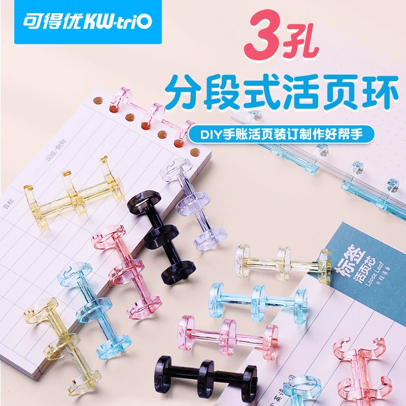 Можно получить отличное связующее кольцо с 3 отверстиями, пластиковое сегментированное связующее кольцо, связующее полосу, связующее кольцо с тремя отверстиями, Пряжка для связующего