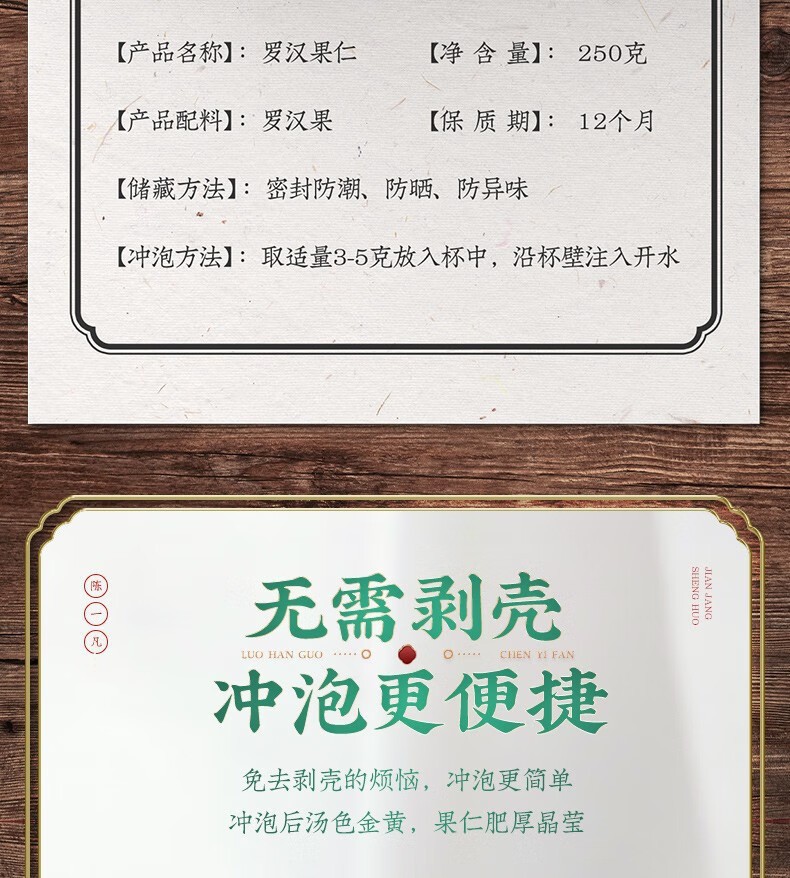 Luo Han Guo Seeds 500g Dried Monk Fruit Seed Tea Loose Bag Natural Sun Dried key features