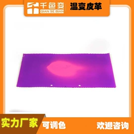 其他有机颜料;防伪油墨;印纸油墨