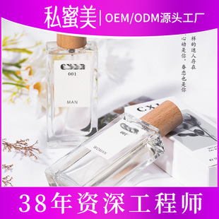 Xiangji Guofeng New Tea Fragrance Milk Tea Fragrance Charm Elegant Boya Jue String Perfume