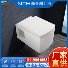 厂家直供酒店小户型家用壁挂式马桶悬挂式陶瓷坐便器 隐藏式水箱