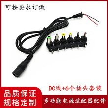 30w�๦���ԴDC�� �f���m����β���B�Ӿ� 2�׾���6���D���^���b