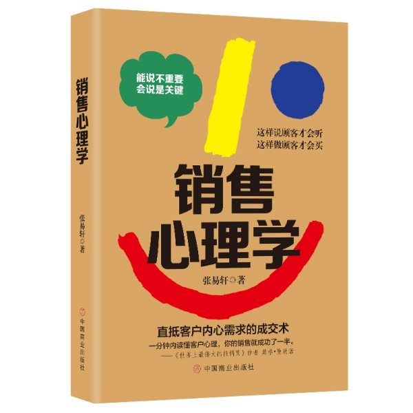 Book Bundle — Assorted Social Science & Classics, Hundreds of Titles, Random Selection Options