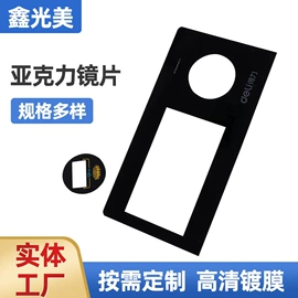 PC塑料片;其他有机玻璃;PVC塑料片