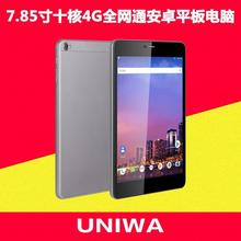 ׿ƽX7.85IPS3+32GBʮGMS׿8.0WƽSҬF؛