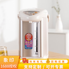 象印电热水瓶家用办公保温壶不锈钢内胆热水壶4L大容量CD-JUH40C