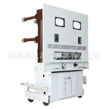 ZN85-40.5户内高压真空断路器柜内35kV开关中压三相智能智能控制