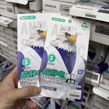 膜法箱B款补货（B01-B100）—防静电高铝五强 丝印全屏手机钢化膜