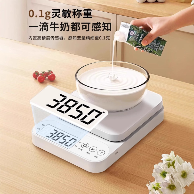 電子秤キッチン秤高精度家庭用焙煎精密小型グラム数は食品秤の重さを量って味を量って楽しむ|undefined
