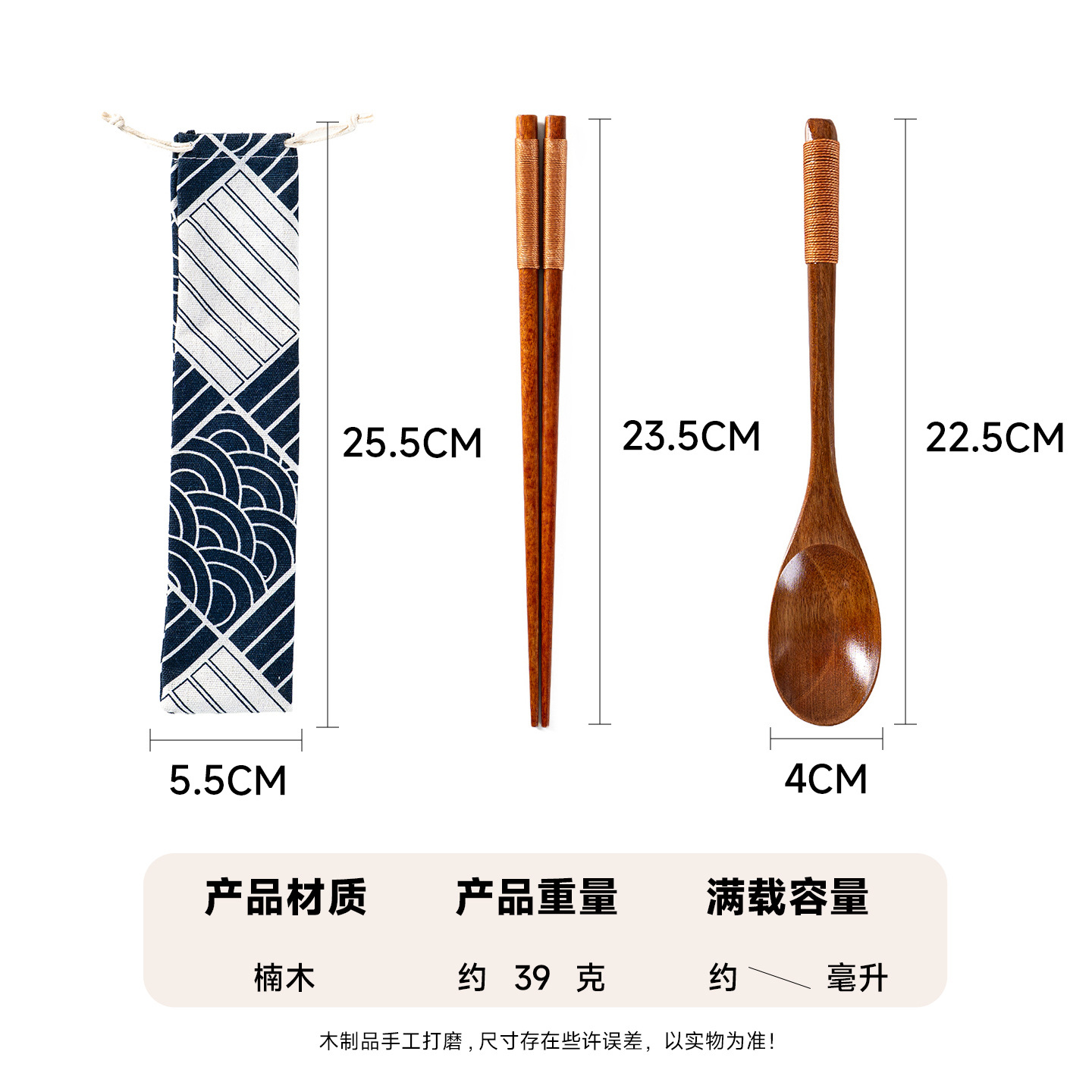 Mo Ming estilo japonés 22,5 cm palillos de madera tenedor cuchara juego de tres piezas palillos domésticos de cocina bolsa de tela de almacenamiento de alambre de red image 33