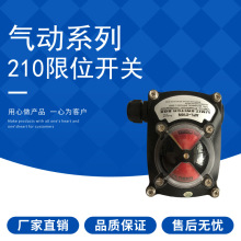 ITS限位开关 APL210N防爆回讯反馈装置310N回信器410N阀门执行器