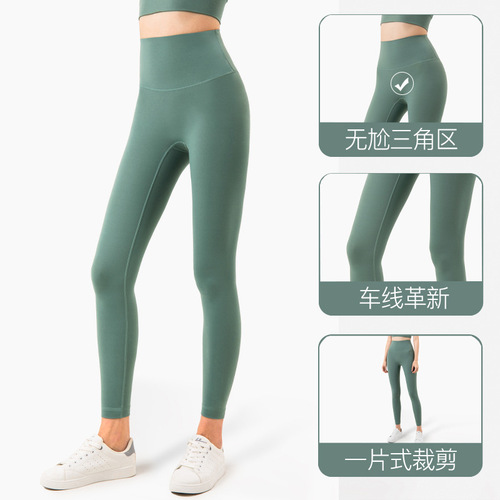 Spring and summer seamless outdoor naked sense lulu yoga clothes high waist peach hip yoga pants outer wear running fitness pants for women