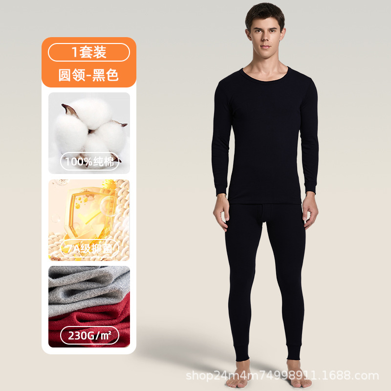 Black (round neck suit)