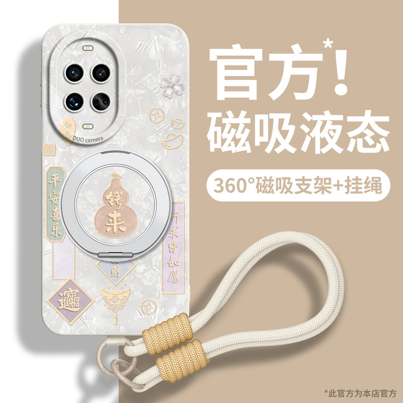 Qianlai Huluke Silicone Phone Case for Huawei Nova15, Nova16 Ultra Lanyard, 14 Pro Magnetic Stand Qianlai Huluke Silicone Phone Case for Huawei Nova15, Nova16 Ultra Lanyard, 14 Pro Magnetic Stand