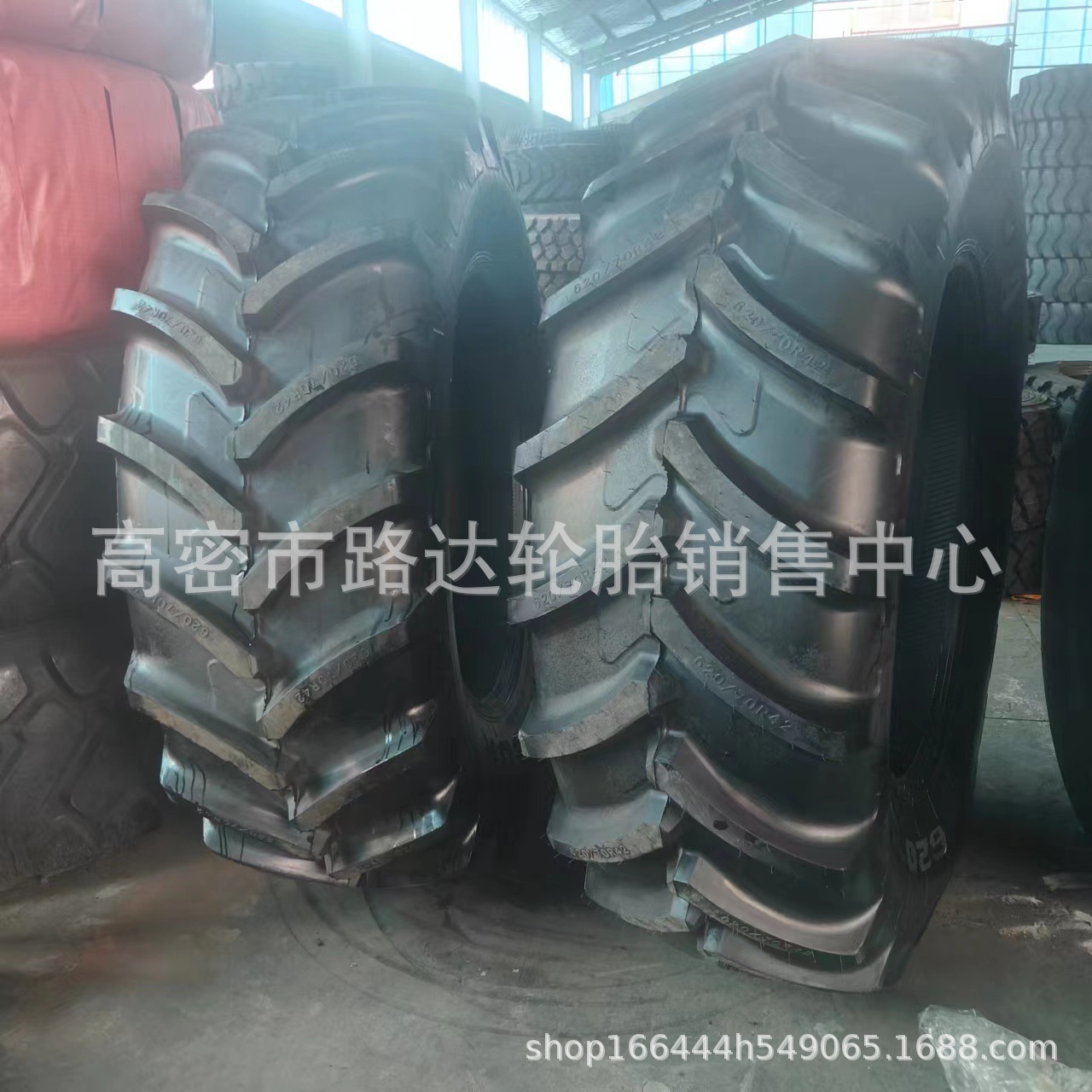 620/70R42玲珑 甲字农用子午线轮胎 500/70R24 收割机 拖拉机轮胎
