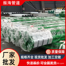 內外塗塑鋼管煤礦塗塑鋼管 消防塗塑鋼管DN15-DN300量大優惠銷售