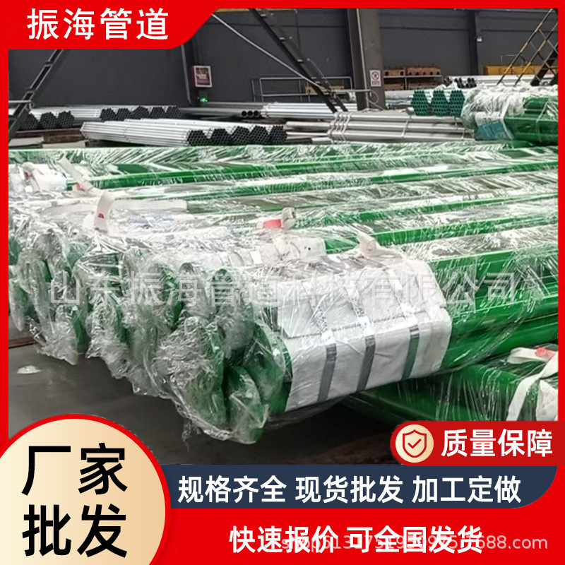 煤矿专用消防给水涂塑钢管沟槽法兰连接内外涂塑复合钢管