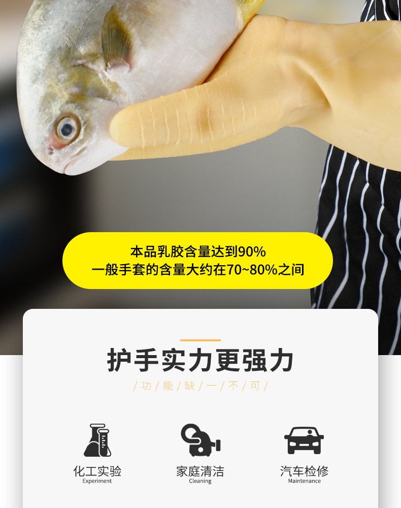 食品级防滑手套3_02.jpg