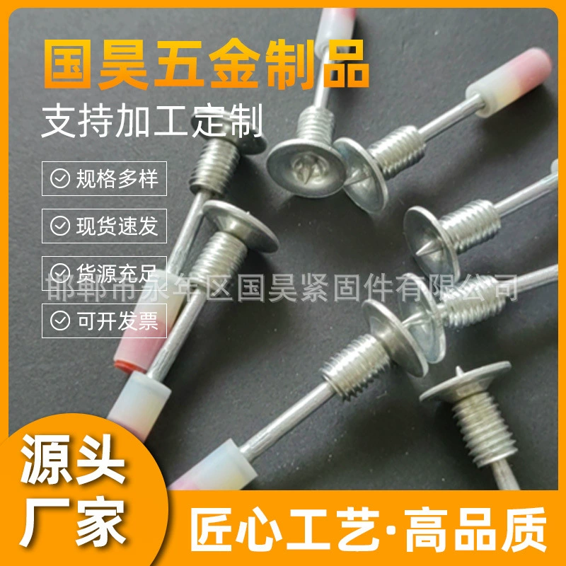 Резьбовой мини-гвоздь новый потолочный светильник цельный гвоздь M8 с резьбой цельный гвоздь можно зажимать гайку мини-резьба один