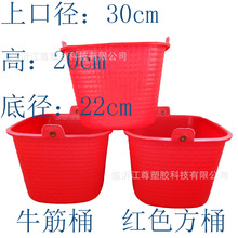 建筑泥桶灰桶水泥砂浆桶瓦工工地装修用牛筋桶家用水桶专用加厚