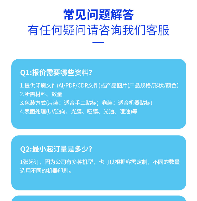 全息3d激光防伪标签定制猫眼镭射溯源贴纸烟酒茶叶化妆品防伪标签