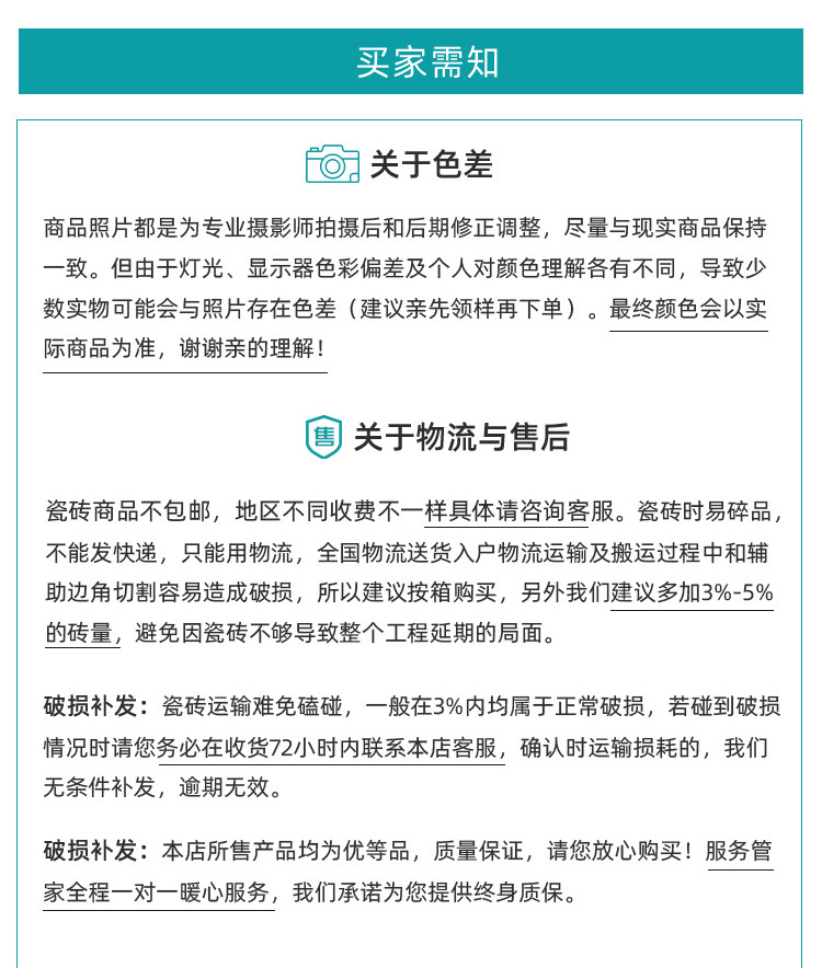 O1CN01uHVU1R22ksAxUP0y0_!!2524