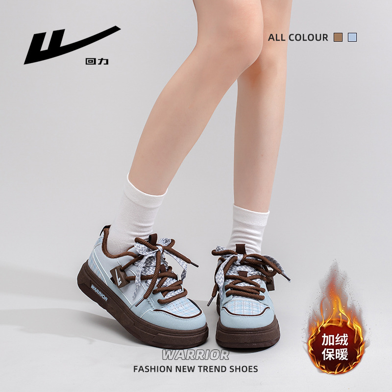 Backforce cuero de moda confort de tendencia zapatos de skate de suela gruesa de alto valor de la apariencia calentamiento de estilo universitario zapatos de algodón de color universal