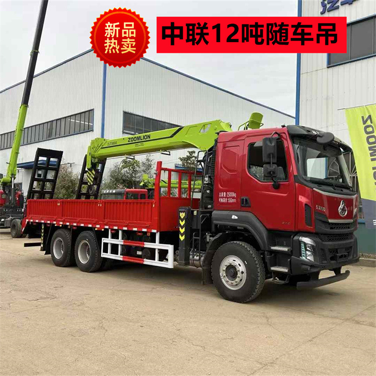 14吨随车吊带平板爬梯 柳汽乘龙后八轮配中联12吨五节臂随车吊