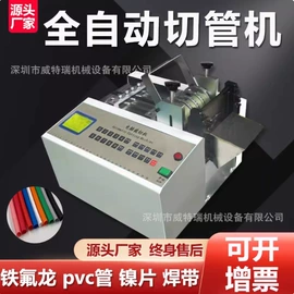 端子机;剥线机;绕线/绞线机