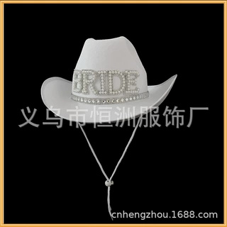 新款亚马逊热销新娘派对钻石白色牛仔帽Bride字母白色西部牛仔帽