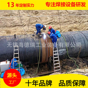 Field pipeline special gas shielded welding small sports car portable pipeline welding trolley two protection argon arc