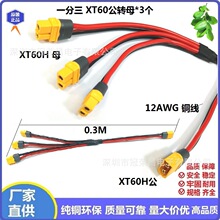 Y�;� ��·����|��ƷXT60��ĸ���^һ�ֶ�һ������Ӱ���S�w������