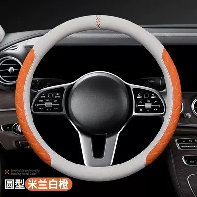 Car Steering Wheel Cover Suede Men's Suede Women's Suede Non-Slip Breathable Sweat-Absorbent Four-Season Universal Handlebar Cover (Steering wheel cover) - luxury-model-round-type-milan-white-orange-36cm