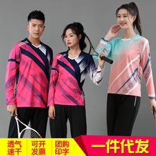 秋冬羽毛球上衣长袖T恤男女球服球衣速干队服童乒乓球服套装印字