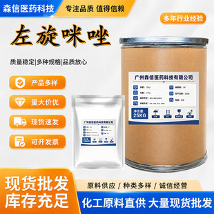 �����}����������ԭ�� 1kg/�� �������� CAS 14769-73-4