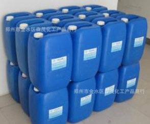 现货供应硅烷偶联剂道路工程使用硅烷偶联剂kh550KH560KH-570