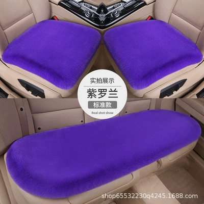Wool pad – Comfortable Cross-Border Wholesale - violet-three-piece-car-set-plush-and-thickened