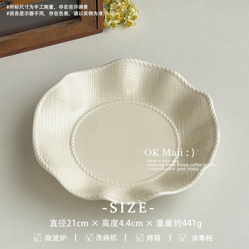 家用陶瓷盘子菜盘特别好看的高级餐盘精致下午茶点心盘西餐意面盘|undefined