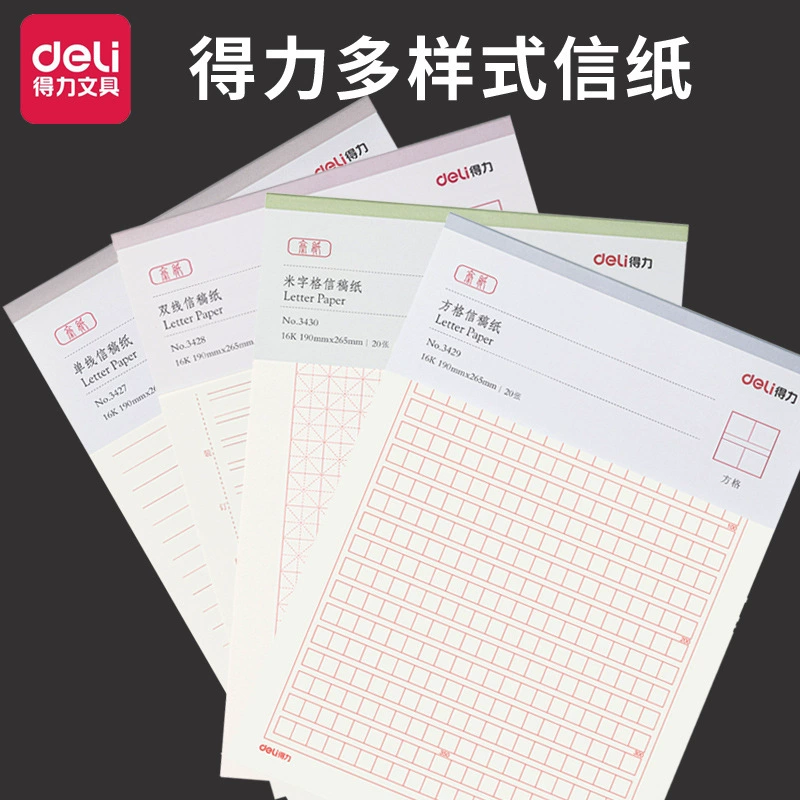 Гастроном Письмо Бумажная Книга 16K Одиночная Линия Двойная Линия Квадратный Квадрат Письмо Письменная Бумага Письменный Текст Студенческий Проект Письменная Книга