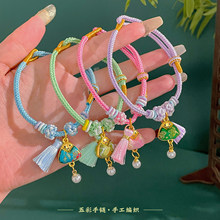 可爱刺绣粽宝流苏轮回端午节五彩绳手工编织手链女五色线编绳手绳
