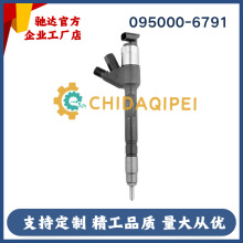 095000-6791�������ܳ��������ϲ�D6114 D28-001-801+C������ȫ��