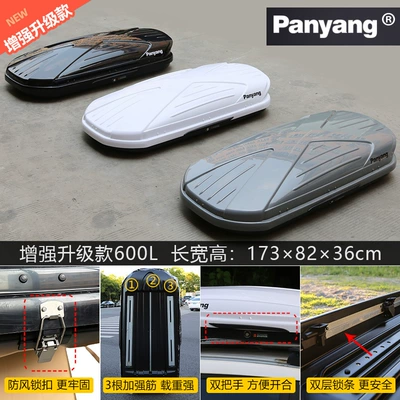 Genuine Car Roof Box: Roof box - no-punching-required-enhanced-and-upgraded-model-600l-purchase-suitcase-alone-remarks-color