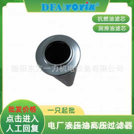 离子树脂除酸滤芯CFD166M1000R39V图片YOYIK优易