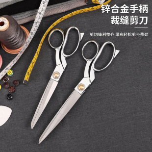 Factory in stock Stainless Steel Tailor Shears German Clothing Tailor Shears Sewing Craft Household Scissors