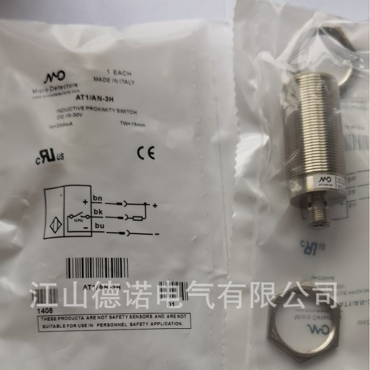 全新销售墨迪直流3线电感式接近开关AT6/AN-1H AT6/AN-2A质保一年