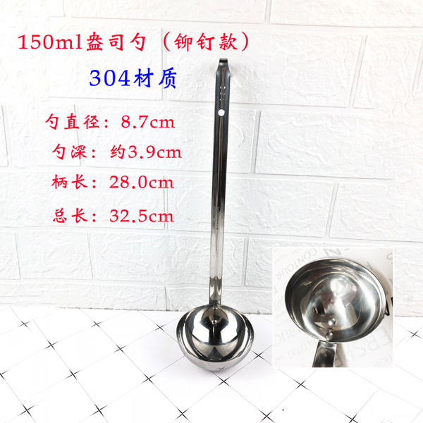 Stainless steel band hook ounces of long-handle fixed amount of…