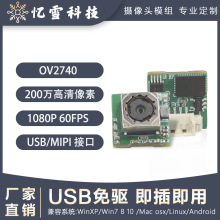 1080P 60��HD����AF���I�t��OV2740�ȸQ�RHDR���ӑBusb�z���^ģ�M