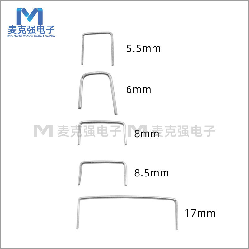 Electronic jumper tinned copper U-shaped jumper length 5.5/6/8/8.5/17mm PCB board large power board connection
