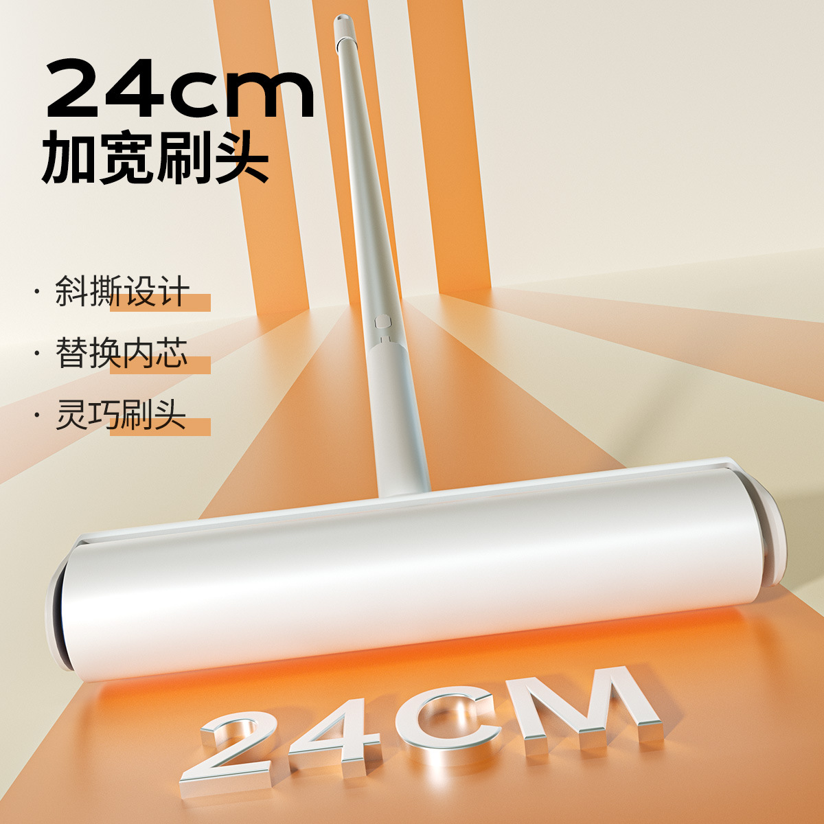 Dispositivo de pegado del cabello rodillo de varilla larga cepillo de gato reemplazo grande cama pegajosa limpieza piso polvo succión pelo artefacto rasgado papel