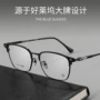 近视设计师半框复古镜架
